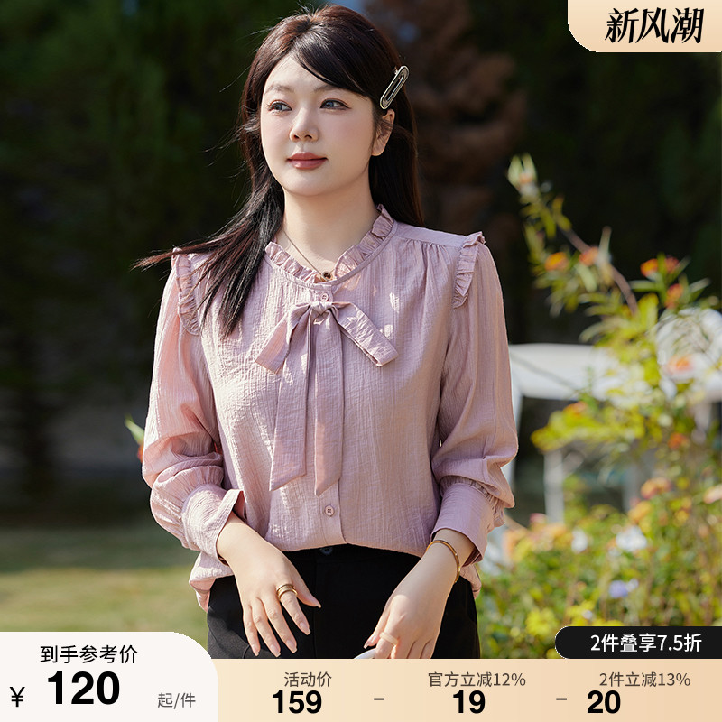 绮娑大码上衣显瘦上衣