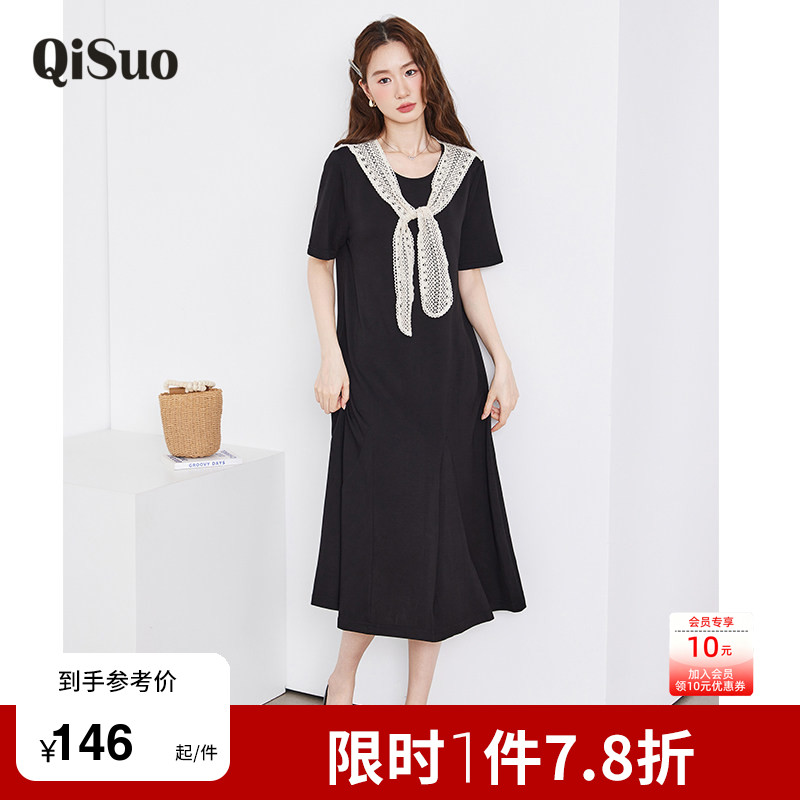 绮娑大码女装夏季新款固定披肩显瘦胖mm连衣裙长款休闲减龄A字裙图片