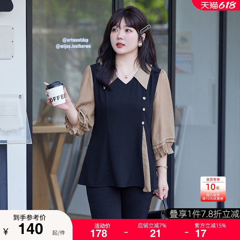 翻领开衩小衫假两件收腰显瘦胖MM大码7分袖套头上衣黑色女装新款