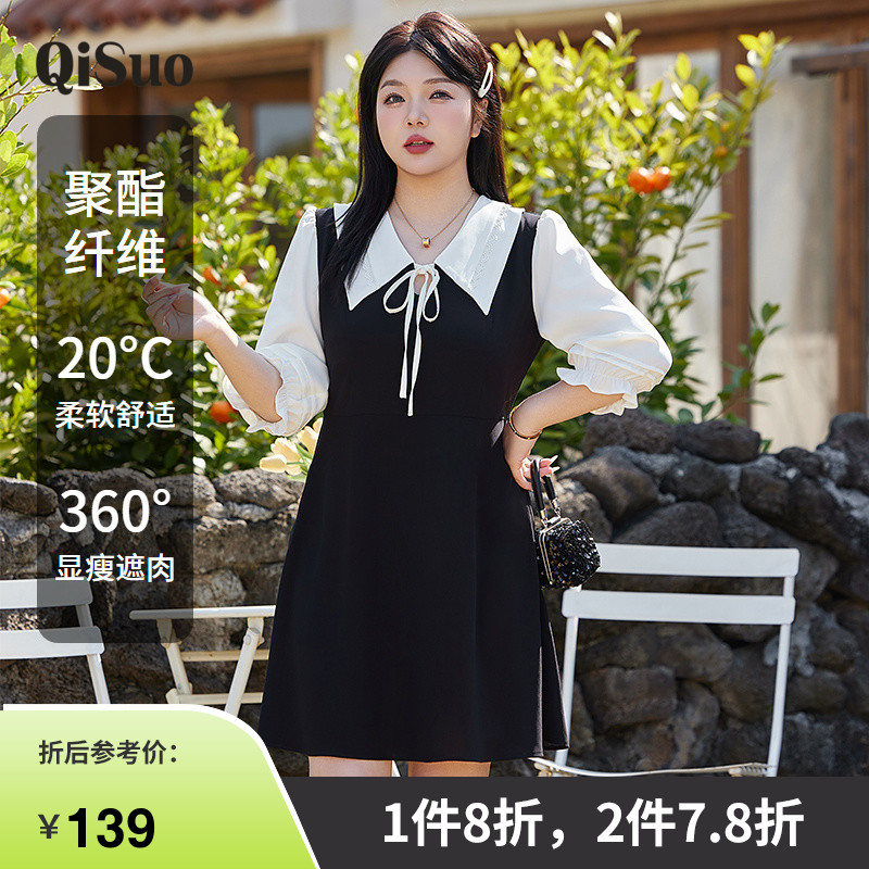 显瘦    气质   大码连衣裙