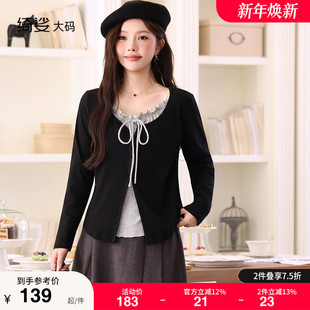 胖MM上衣女秋装 针织衫 新款 基础款 气质百搭假两件甜妹长袖 绮娑大码