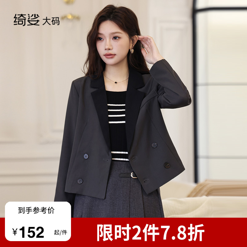 法式气质直筒宽松遮肉显瘦百搭长袖西装外套