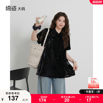 无里衬较透，搭配内搭穿介意慎拍