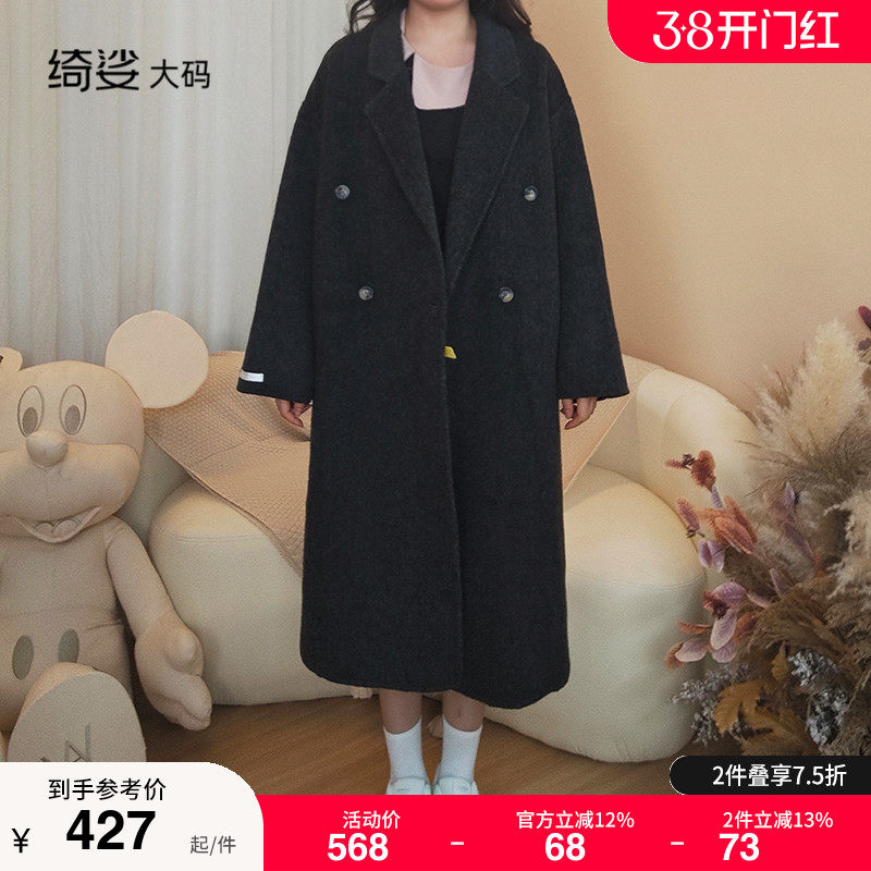 羊驼绒高级感双面羊绒大衣女25秋冬新款加厚羊毛呢外套大码外套
