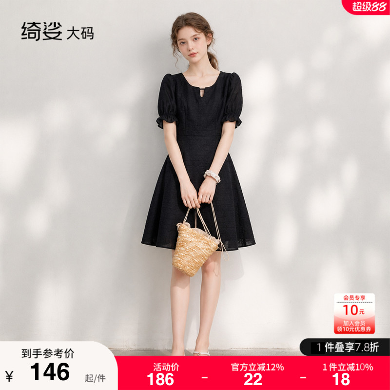 绮娑大码女装连衣裙夏新款气质高级感短袖A字收腰显瘦胖MM小黑裙图片