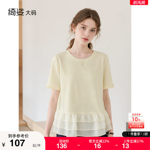 小衫