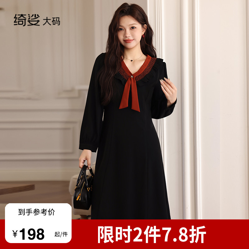 显瘦    气质   大码连衣裙