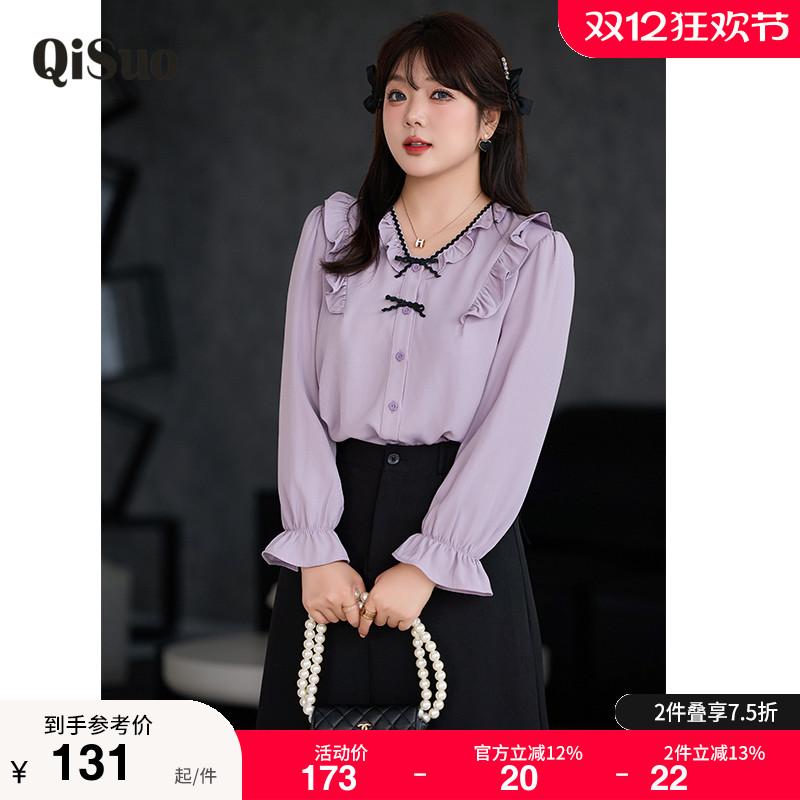 绮娑大码上衣显瘦上衣