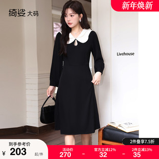 显瘦大码 娃娃领收腰A字小黑裙长袖 胖MM连衣裙 新款 绮娑2025年秋装