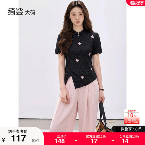 两件套  显瘦
