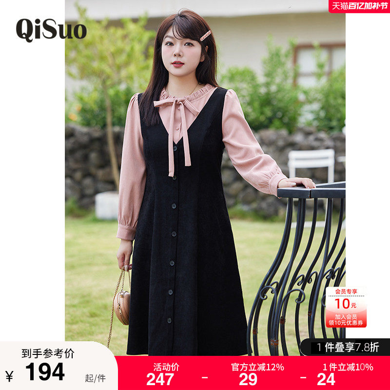 冬装新款木耳边领收腰A字法式长裙遮肚子显瘦胖MM大码磨毛连衣裙