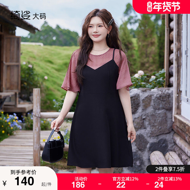 夏装新款气质收腰遮肉显瘦喇叭袖雪纺提花大码胖MM假两件连衣裙