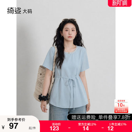 小衫