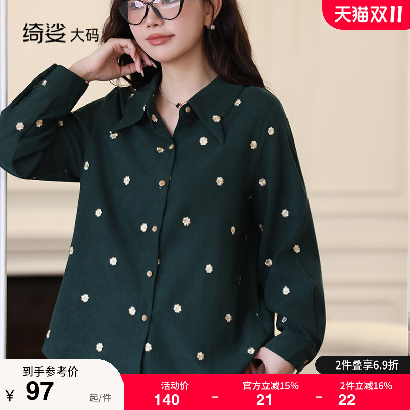 绮娑大码上衣显瘦上衣