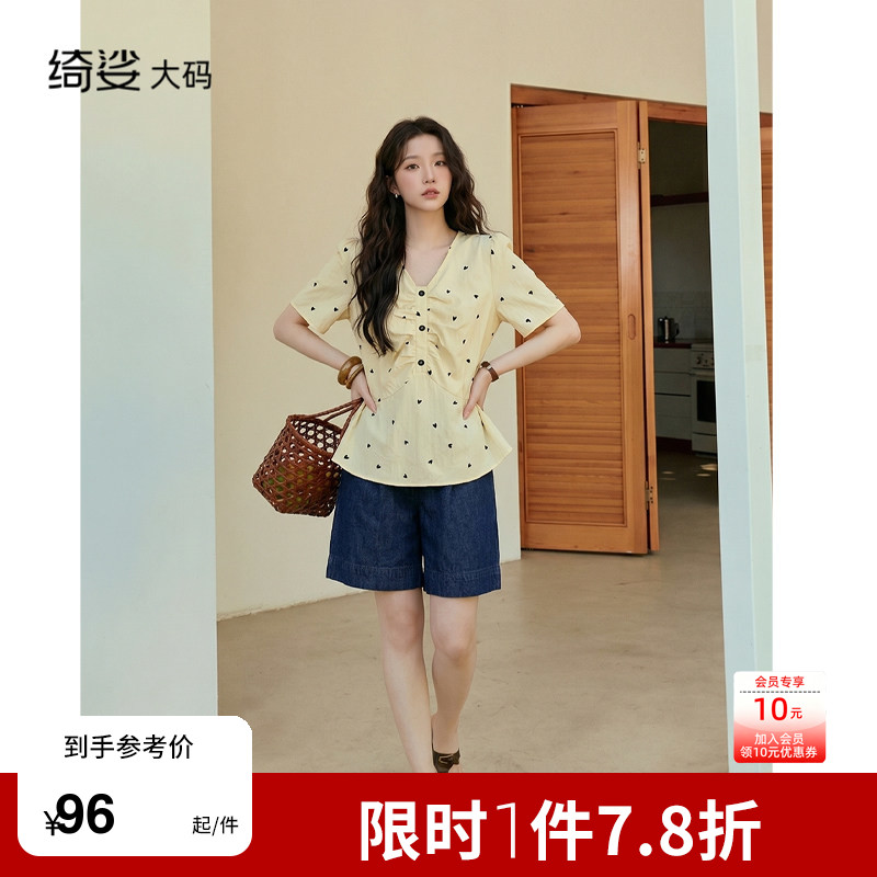 绮娑大码女装夏季2026年新款显瘦胖mm上衣甜美v领短袖宽松小衫图片