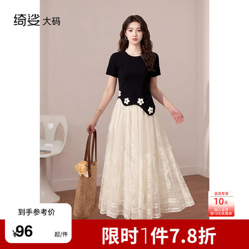 显瘦    气质   大码连衣裙