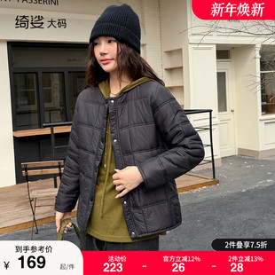 新款 2025冬季 显瘦胖MM圆领小棉服宽松保暖棉衣外套女 女装 绮娑大码