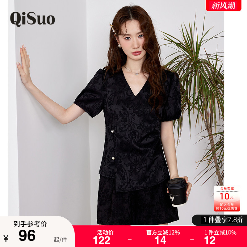 绮娑女装旗舰店