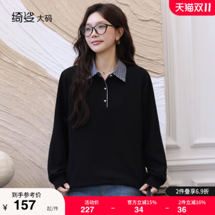 T恤衫 显瘦大码 气质套头假两件打底长袖 新款 胖MM上衣女2025秋冬装