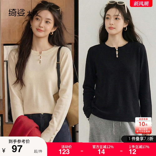 毛衣