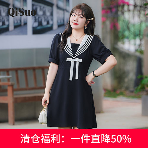 小黑色裙大码连衣裙绮娑女装