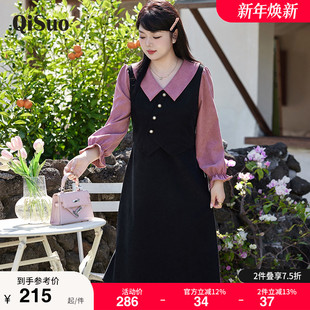 新款 假两件长款 气质收腰A版 长袖 连衣裙 遮肚显瘦胖MM大码 2024冬装