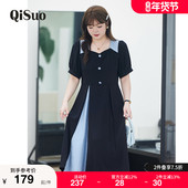 女装 2024夏季 夏款 大码 方领气质长款 连衣裙显瘦胖MM收腰开叉小黑裙