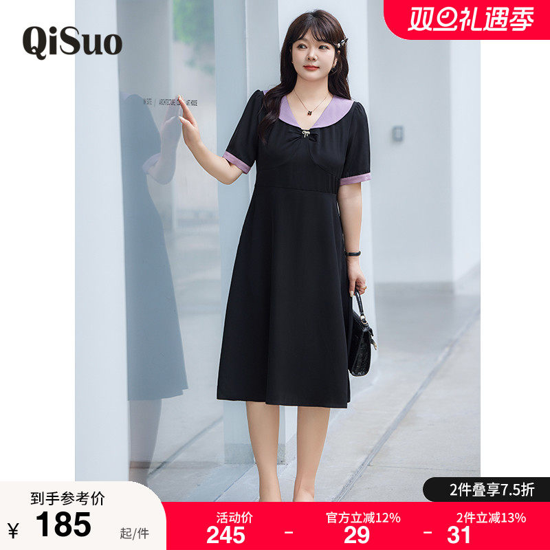 显瘦大码胖MM连衣裙新款夏装V领法式短袖高级感长款收腰遮肉A字裙