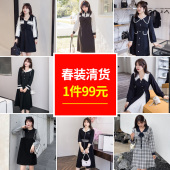 女装 秋季 福利回馈 绮娑2024大码 1件99元 数量有限