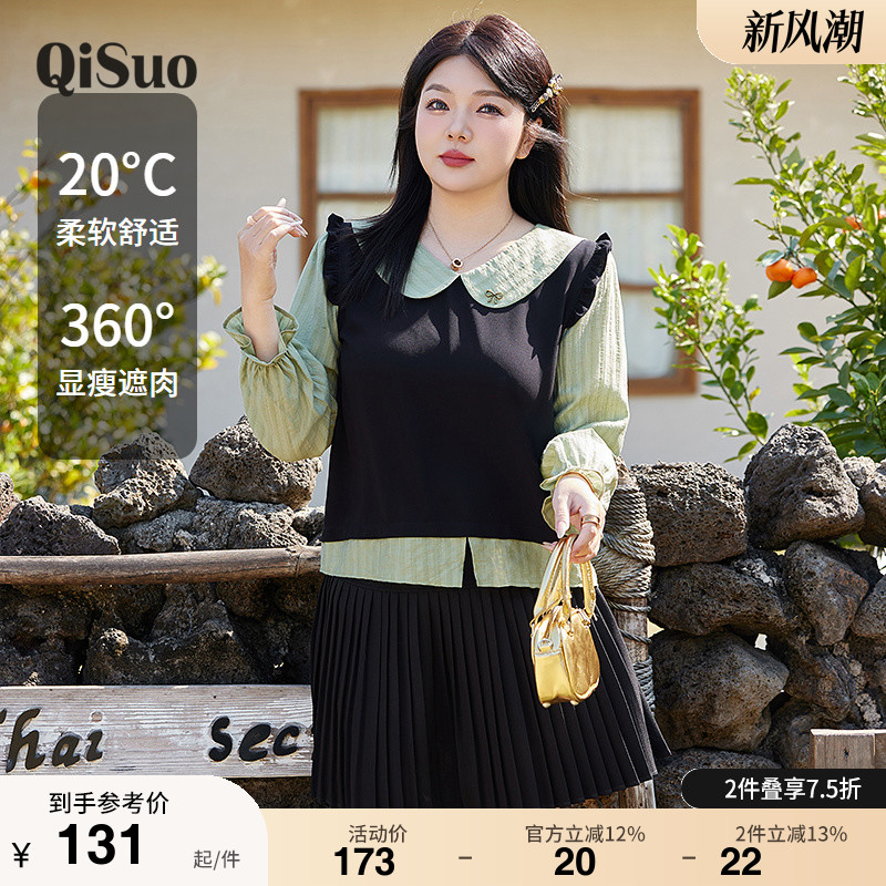 绮娑大码上衣显瘦上衣