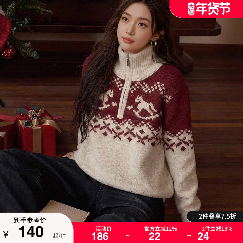 绮娑大码套头长袖上衣冬装新款气质胖MM宽松翻领显瘦毛衣打底衫女,女装/女士精品,大码内搭,淘宝优惠券,粉丝福利购,淘宝优惠卷