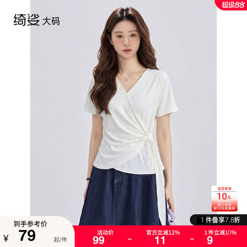 针织衫