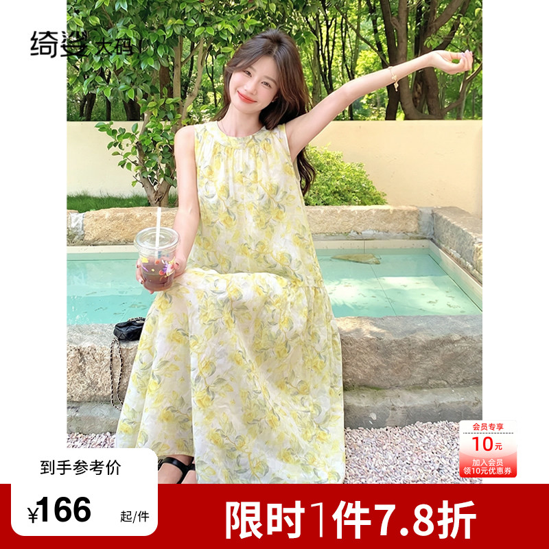 大码气质旅游穿搭多巴胺碎花无袖连衣裙宽松显瘦度假长裙图片