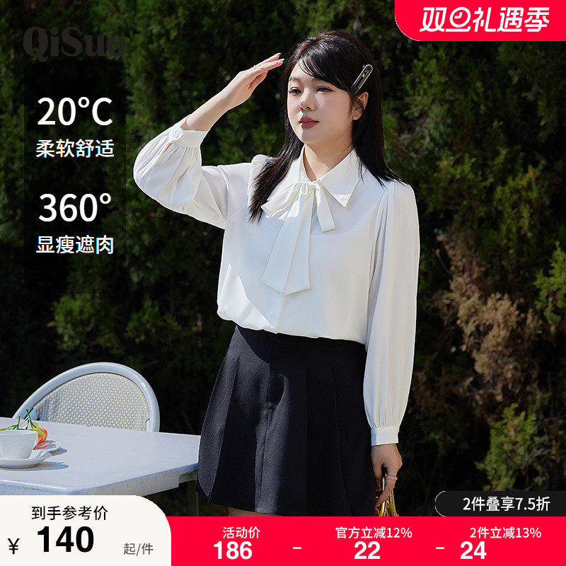 绮娑大码上衣显瘦上衣