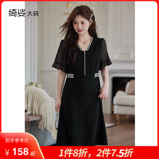 新款 綺娑大碼 2025夏裝 顯瘦胖mm連衣裙拉鏈?zhǔn)昭谏绦?女裝 A字裙