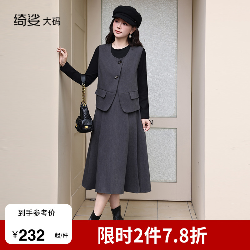 显瘦    气质   大码连衣裙