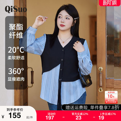 针织上衣