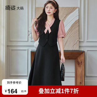 女装 假两件长款 夏装 气质收腰遮肉显瘦胖MM短袖 连衣裙 新款 绮娑大码