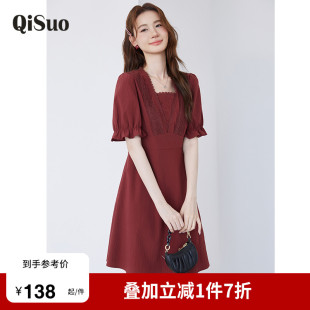 胖MM连衣裙订婚敬酒服 红色蕾丝显瘦大码 绮娑夏新款 V领收腰短袖