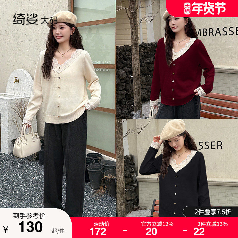 显瘦大码胖MM上衣女2025秋冬新款套头长袖v领宽松显瘦毛衣打底衫,女装/女士精品,大码内搭,淘宝优惠券,粉丝福利购,淘宝优惠卷