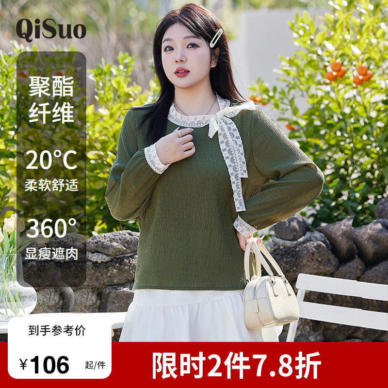 绮娑大码上衣显瘦上衣