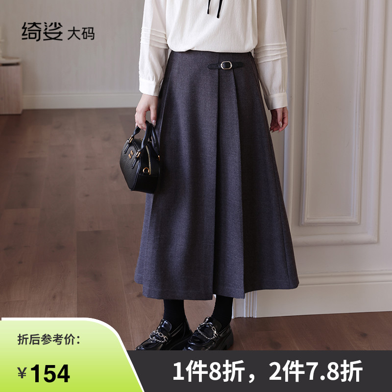 半身裙    减龄