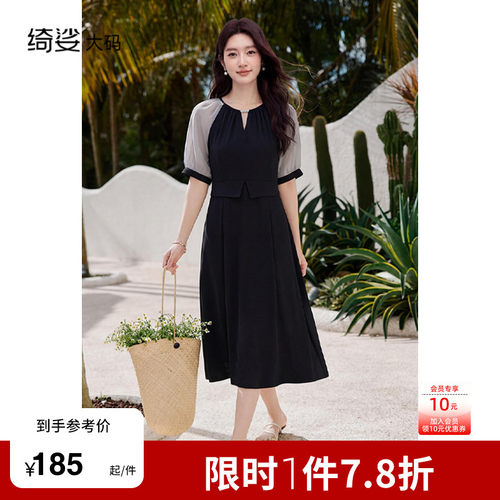 显瘦    气质   大码连衣裙