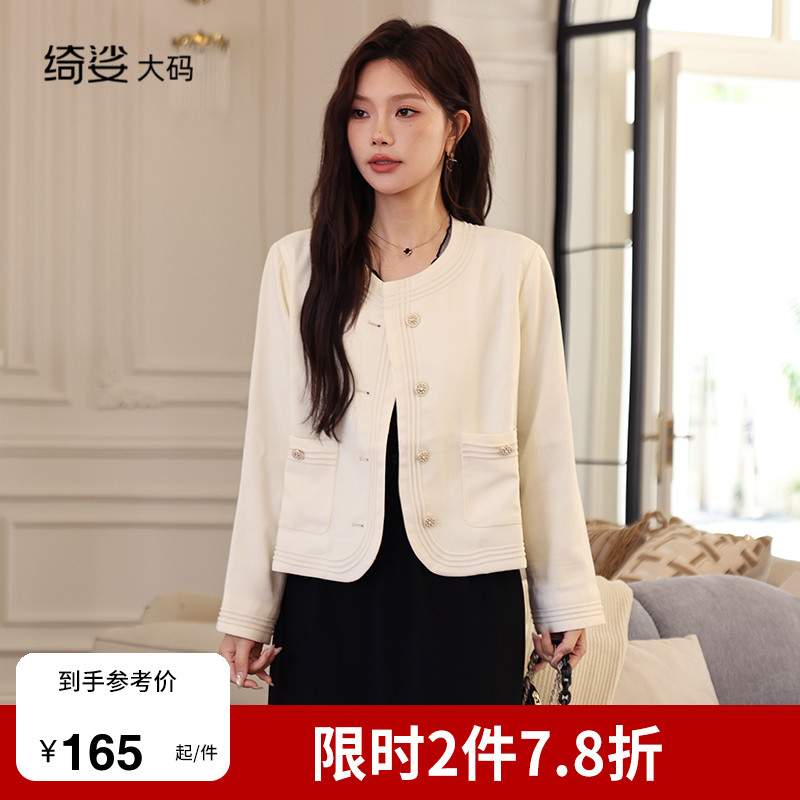 显瘦 气质  百搭