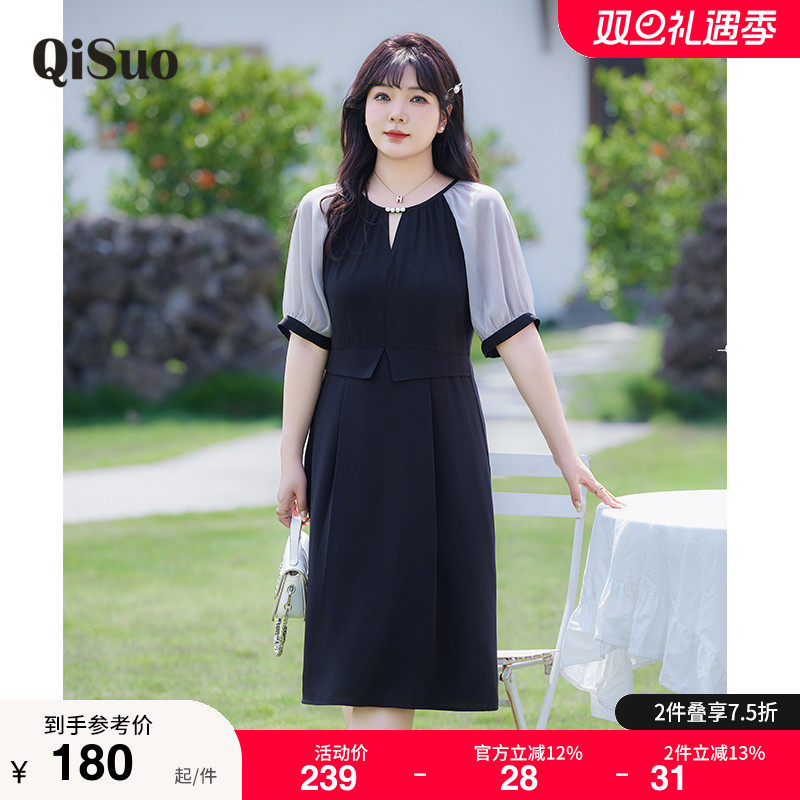 显瘦    气质   大码连衣裙