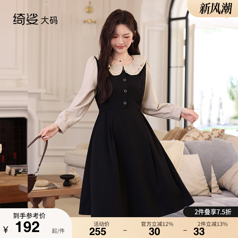 显瘦    气质   大码连衣裙