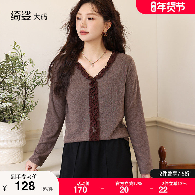 显瘦大码胖MM上衣女秋冬装新款木耳边V领套头针织长袖设计感t恤女,女装/女士精品,大码内搭,淘宝优惠券,粉丝福利购,淘宝优惠卷