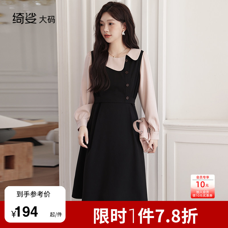 甜美精致/面料垂坠有形/收腰遮肚图片