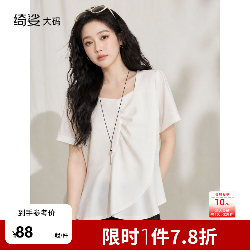 绮娑大码女装2026年夏装新款胖mm荷叶边显瘦短袖小衫上衣图片