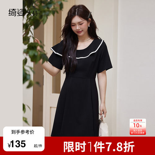 绮娑法式女装夏新款收腰不规则领小黑裙高级感气质大码胖MM连衣裙